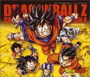 【送料無料】【中古】CD▼ドラゴンボールZ コンプリート・ソングコレクション 4 永遠の約束 3CD▽レンタル落ち