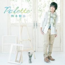 【中古】CD▼Palette 通常盤 レンタル落ち ケース無