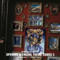 【送料無料】【中古】CD▼家庭教師ヒットマンREBORN! OPENING & ENDING THEME SONGS オープニング & エンディング テーマソングス 3 未来決戦編までのアニメ主題歌をフルで聴け!