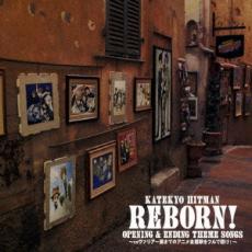 【中古】CD▼家庭教師ヒットマンREBORN! OPENING & ENDING THEME SONGS ヴァリアー編までのアニメ主題歌をフルで聴け