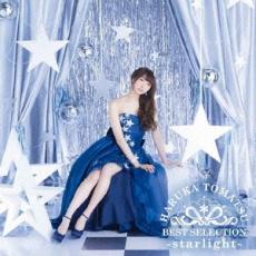 【送料無料】【中古】CD▼戸松遥 BEST SELECTION starlight 通常盤