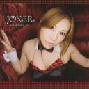 【中古】CD▼JOKER レンタル落ち ケース無