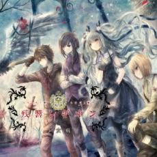 եեɤ㤨֡šCDĶ쥮 ̾ 󥿥 ̵פβǤʤ154ߤˤʤޤ