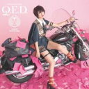 【中古】CD▼luminescence Q.E.D. 通常盤 レンタル落ち ケース無