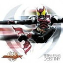 【送料無料】【中古】CD▼DESTINY