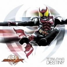 【中古】CD▼DESTINY レンタル落ち ケース無