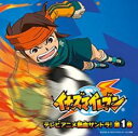 【中古】CD▼イナズマイレブン テレビアニメ熱血サントラ! 第1巻 CD+DVD