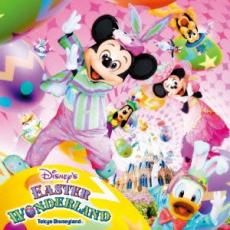 【中古】CD▼東京ディズニーランド ディズニー・イースターワンダーランド 2012