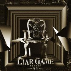 【中古】CD▼LIAR GAME 再生 オリジナル サウンドトラック