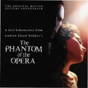 【中古】CD▼オペラ座の怪人 オリジナル サウンドトラック 通常盤 レンタル落ち ケース無