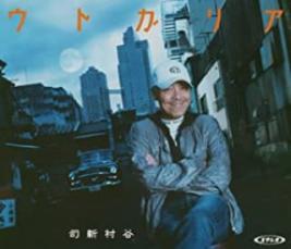 【中古】CD▼アリガトウ 2CD+DVD▽レンタル落ち
