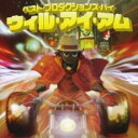 【中古】CD▼ブラック・アイド・ピーズ・ファミリー・ベスト