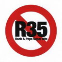 【送料無料】【中古】CD▼R35 :2CD▽レンタル落ち