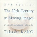 【中古】CD▼NHKスペシャル 映像の世紀 オリジナル サウンドトラック レンタル落ち ケース無