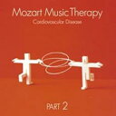 【中古】CD▼最新・健康モーツァルト 音楽療法 PART2:血液循環系疾患の予防 高血圧、心筋梗塞、動脈硬化、脳梗塞など レンタル落ち ケース無