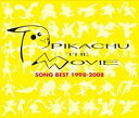 【送料無料】【中古】CD▼PIKACHU THE MOVIE SONG BEST ピカチュウ ザ ムービー ソングベスト 1998 - 2008 :3CD▽レンタル落ち