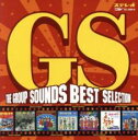 【中古】CD▼ザ GSベストセレクション 赤盤 2CD レンタル落ち ケース無