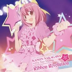 【送料無料】【中古】CD▼神のみぞ知るセカイ 中川かのん starring 東山奈央 1st Concert 2012 Ribbon Revolution 2CD レンタル落ち ケース無