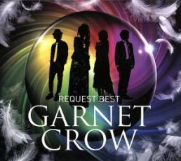 【送料無料】【中古】CD▼GARNET CROW REQUEST BEST 2CD▽レンタル落ち