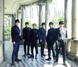 【中古】CD▼SUPER Very best 通常盤 3CD レンタル落ち ケース無