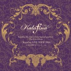 【中古】CD▼Kalafina 8th Anniversary Special products The Live Album Kalafina LIVE TOUR 2014 at 東京国際フォーラム ホールA 完全生産限定盤 2CD レンタル落ち ケース無