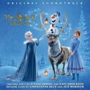 【中古】CD▼アナと雪の女王 家族の思い出 オリジナル サウンドトラック レンタル落ち ケース無