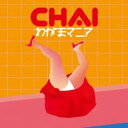 【中古】CD▼わがまマニア レンタル落ち ケース無