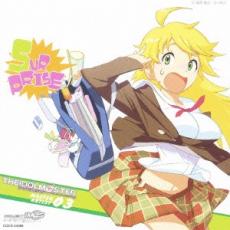 【中古】CD▼THE IDOLM@STER MASTER ARTIST 03 星井美希 CV:長谷川明子