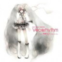 【送料無料】【中古】CD▼EXIT TUNES PRESENTS Vocarhythm feat.初音ミク Soundtrack