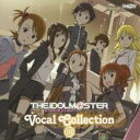 【中古】CD▼THEIDOLM@STER アイドルマスター ボーカルコレクション 01 レンタル落ち ケース無