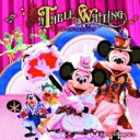 【送料無料】【中古】CD▼東京ディズニーシー テーブル・イズ・ウェイティング