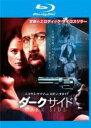 【中古】Blu-ray▼ダークサイド ブルーレイディスク レンタル落ち ケース無