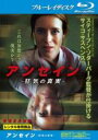 【中古】Blu-ray▼アンセイン 狂気の真実 ブルーレイディスク レンタル落ち ケース無