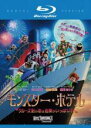 【中古】Blu-ray▼モンスター・ホテル クルーズ船の恋は危険がいっぱい?! ブルーレイディスク レンタル落ち ケース無