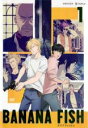 【バーゲンセール】【中古】DVD▼BANANA FISH 1(第1話、第2話) レンタル落ち ケース無