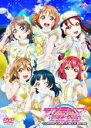 【中古】DVD▼ラブライブ!サンシャイン!!The School Idol Movie Over the Rainbow レンタル落ち ケース無