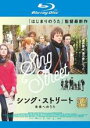 【中古】Blu-ray▼シング・ストリート 未来へのうた ブルーレイディスク レンタル落ち ケース無