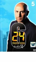 【バーゲンセール】【中古】DVD▼24 