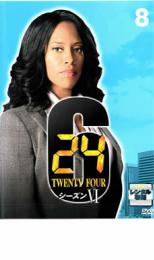 【バーゲンセール】【中古】DVD▼24 TWENTY FOUR トゥエンティフォー シーズン6 vol.8 レンタル落ち ケース無