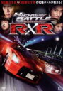 【中古】DVD▼ハイウェイ・バトル R×R レンタル落ち ケース無