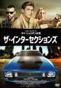 【バーゲンセール】【中古】DVD▼ザ・インターセクションズ レンタル落ち ケース無