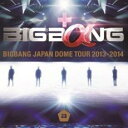 【送料無料】【中古】CD▼BIGBANG JAPAN DOME TOUR 2013〜2014 LIVE CD 2CD▽レンタル落ち
