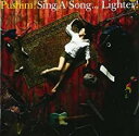 【送料無料】【中古】CD▼Sing A Song…Lighter!▽レンタル落ち