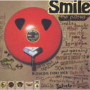 【送料無料】【中古】CD▼Smile▽レンタル落ち ケース無