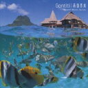 【中古】CD▼南国音楽 Resort Music Series リゾートミュージックシリーズ レンタル落ち ケース無