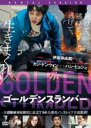 【中古】DVD▼ゴールデンスランバー レンタル落ち ケース無