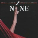 【中古】CD▼NINE オリジナル サウンドトラック レンタル落ち ケース無