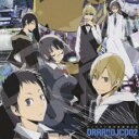 【中古】CD▼TVアニメ デュラララ!! DJCD デュララジ掲示板 観察日記 2枚目 レンタル落ち ケース無