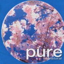 【中古】CD▼pure 4 be natural ピュア レンタル落ち ケース無