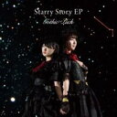 【中古】CD▼Starry Story EP 通常盤 レンタル落ち ケース無